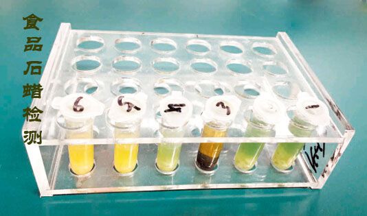 食品石蠟的應(yīng)用和檢測標準