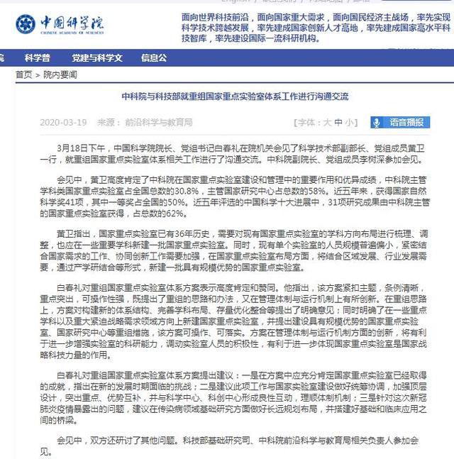 疫情下，提高整體實驗室管理水平