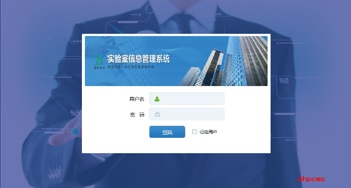 珠海環(huán)境監(jiān)測實(shí)驗(yàn)室lims系統(tǒng)大概多少錢？選購LIMS要注意